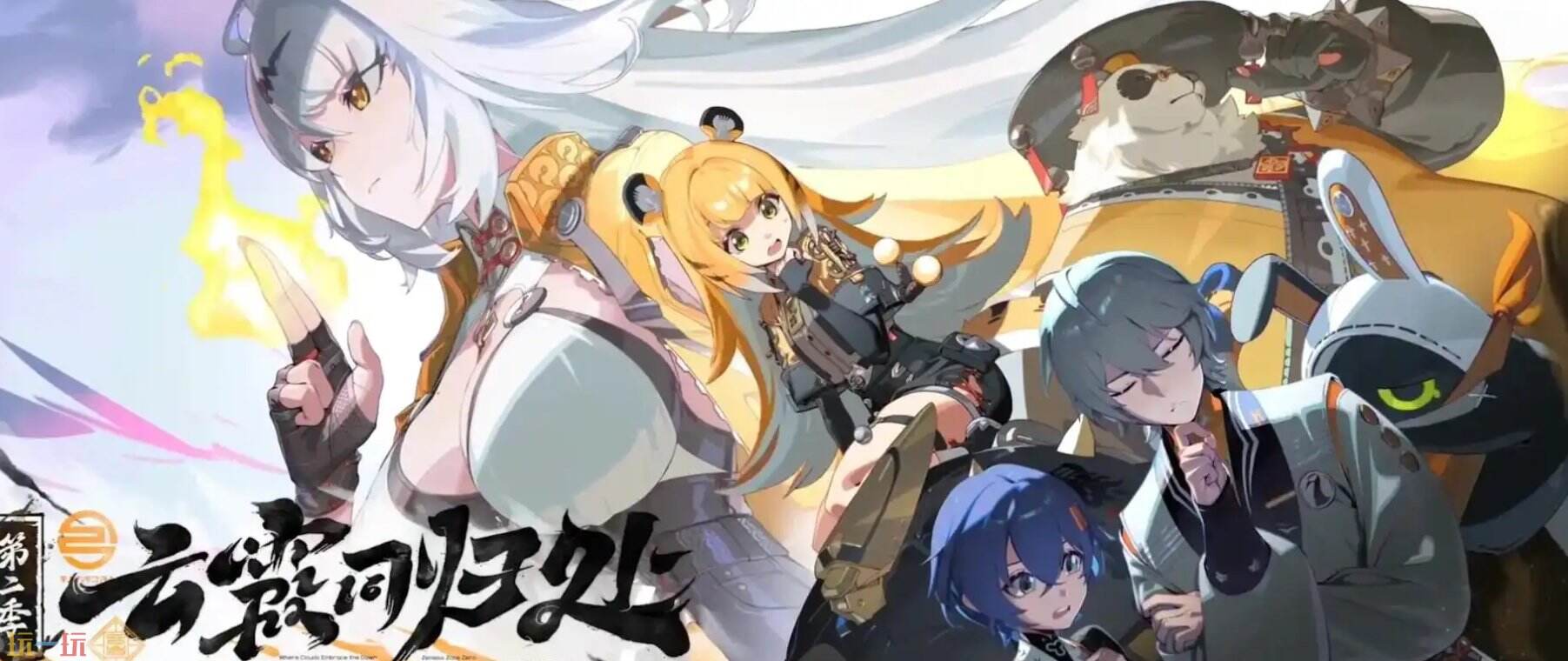 绝区零手游云游戏免下载入口 绝区零手游4399云游戏游玩