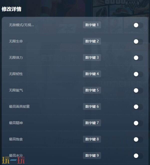 灵魂面甲修改器下载安装 灵魂面甲修改器风灵月影