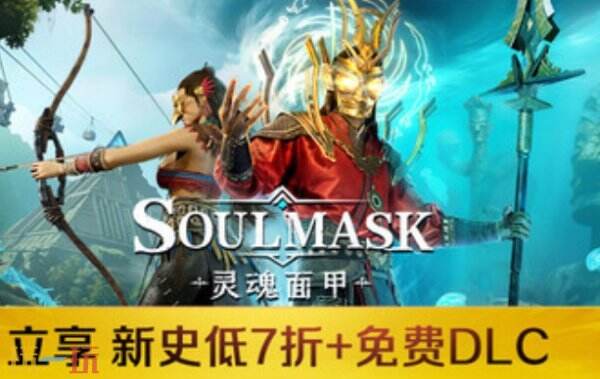 灵魂面甲修改器下载安装 灵魂面甲修改器风灵月影