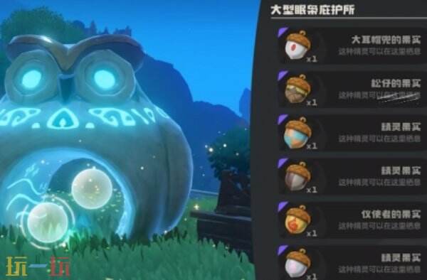 洛克王国世界画间沉铁兽怎么进化 画间沉铁兽培养攻略