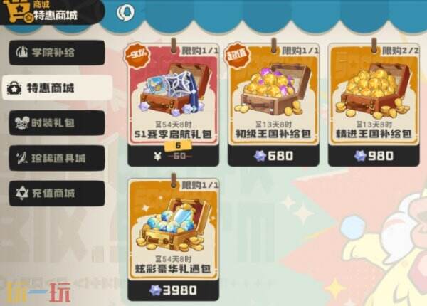 洛克王国世界许愿星获得方法 洛克王国世界许愿星在哪获得