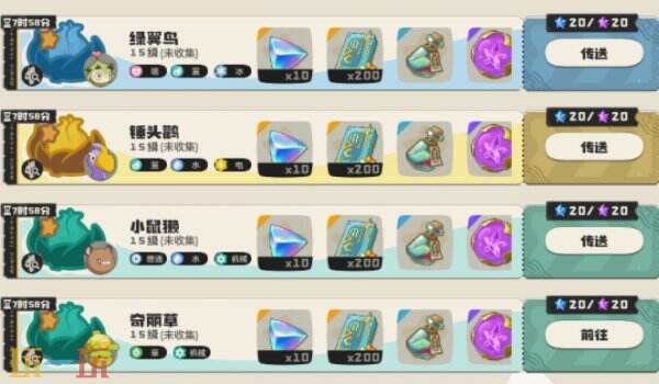 洛克王国世界许愿星获得方法 洛克王国世界许愿星在哪获得