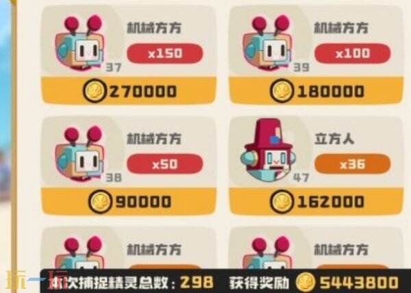 洛克王国世界鬼火挂机方法介绍 洛克王国世界鬼火挂机攻略