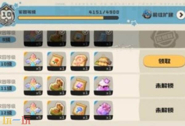 洛克王国世界精灵小窝使用方法 精灵小窝使用教程