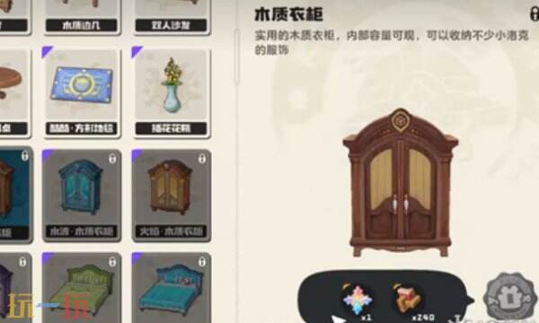 洛克王国世界家园怎么升级 洛克王国世界家园升级方法