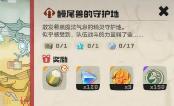 洛克王国世界独角银币怎么获得 独角银币获取方法