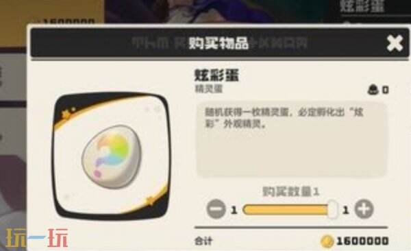 洛克王国世界独角银币怎么获得 独角银币获取方法