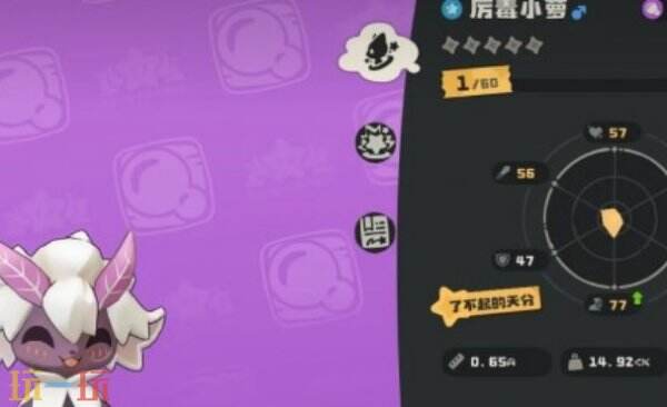 洛克王国世界厉毒修萝获取方法 厉毒修萝在哪获得