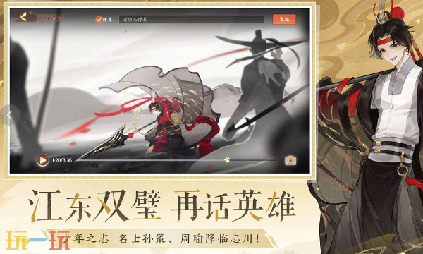 忘川风华录官网入口在哪里 忘川风华录官网首页地址分享