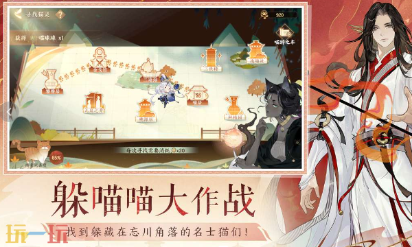 忘川风华录官方云游戏秒玩入口 忘川风华录云游戏登陆入口