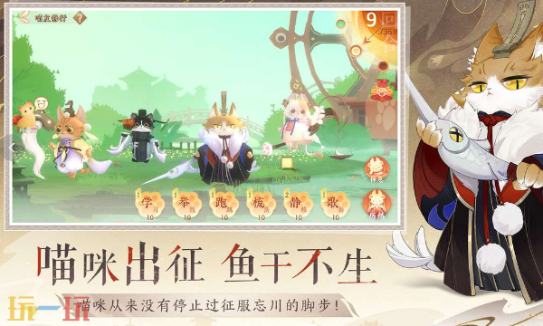 忘川风华录官方网页版在线玩入口 忘川风华录网页版免下载入口