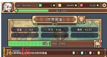 幻想少女公会未战冰剑流派玩法 未战冰剑流派玩法攻略