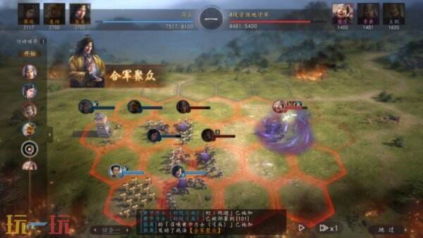 三国志王道天下盾兵阵容推荐 盾兵阵容搭配攻略