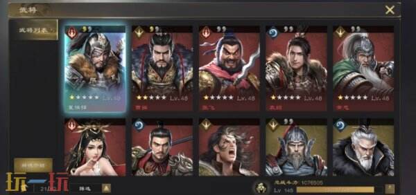 三国志王道天下枪兵阵容推荐 枪兵阵容搭配攻略