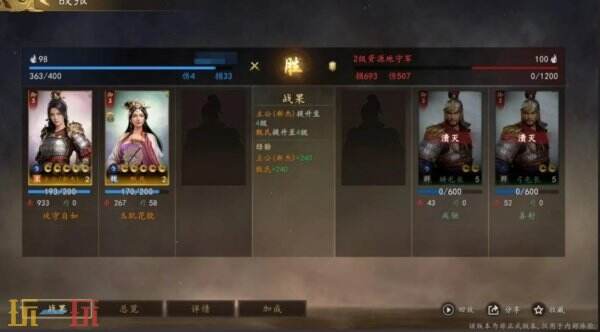 三国志王道天下典韦怎么玩 三国志王道天下典韦玩法攻略