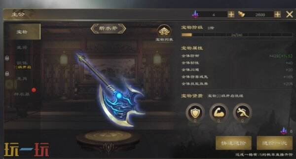 三国志王道天下典韦怎么玩 三国志王道天下典韦玩法攻略