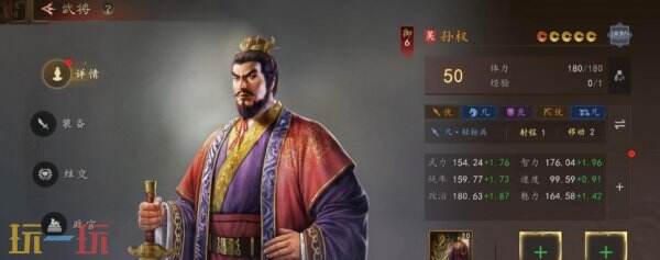 三国志王道天下用智职业技能怎么玩 用智职业技能玩法攻略