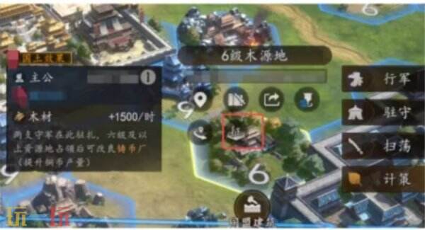 三国志王道天下锻坊进阶功能怎么玩 锻坊进阶功能玩法攻略