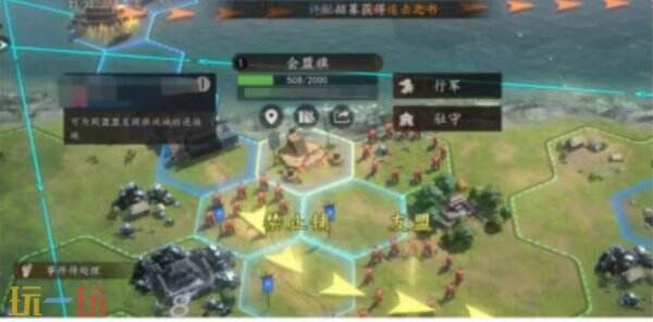 三国志王道天下拜师机制怎么玩 三国志王道天下拜师机制玩法攻略