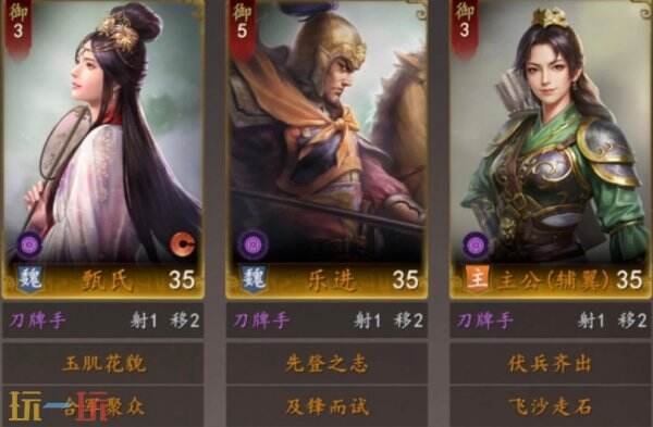 三国志王道天下怎么脱离俘虏状态 脱离俘虏状态方法