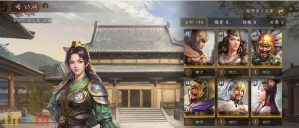 三国志王道天下法系克星阵容推荐 法系克星阵容搭配攻略