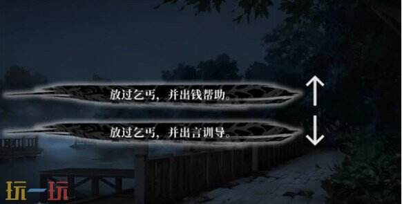 饿殍明末千里行如何达成千里行成就 千里行成就达成方法