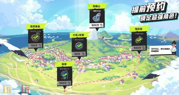 伍六七暗影交锋什么时候上线 伍六七暗影交锋上线时间