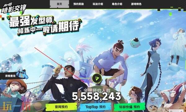 伍六七暗影交锋什么时候上线 伍六七暗影交锋上线时间