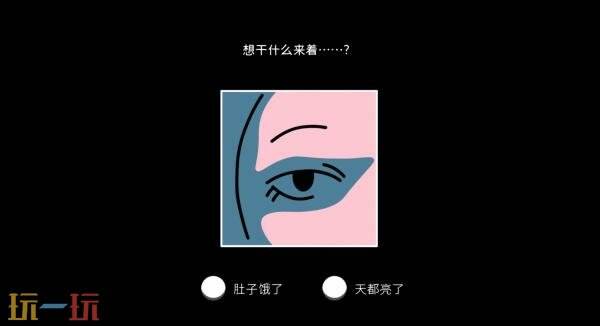 短篇互动小说《折言》6月18日登陆Switch 2和移动平台