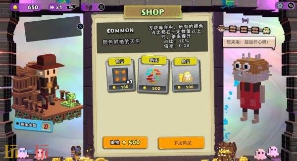 肉鸽三消解谜冒险《夺宝砖家》Switch版6月17日发布