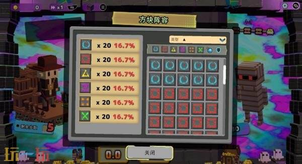 肉鸽三消解谜冒险《夺宝砖家》Switch版6月17日发布