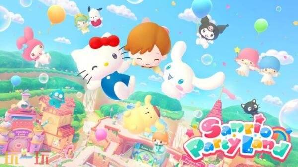 三丽鸥旗下游戏品牌首款《Sanrio Party Land》今年秋季推出