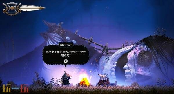 黑暗童话类银河战士恶魔城《黯井微光》试玩4月23日上线