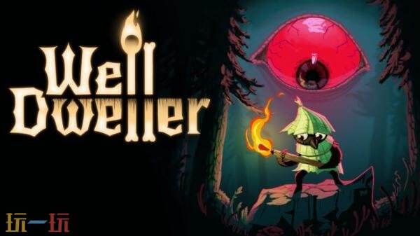 黑暗童话类银河战士恶魔城《黯井微光》试玩4月23日上线