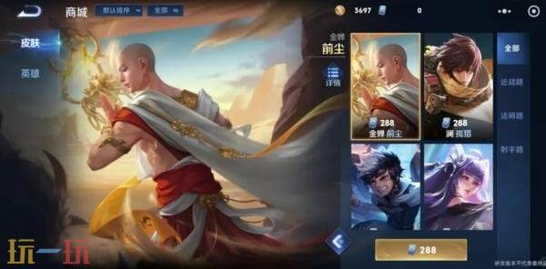 《王者荣耀小游戏》4月22日开启限量不删档测试！测试入口分享