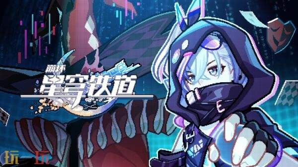 崩坏星穹铁道4月22日更新公告：4.2版本「如是，众生欢笑不已」上线