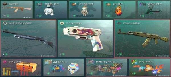 反恐精英CS2 4月22日更新：后坐力晃动调整！