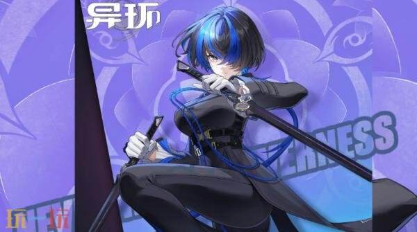 异环自选S级角色怎么选 新手池自选S级角色推荐