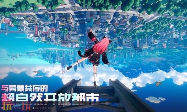 异环充值返利查询入口 异环公测充值返利规则详情