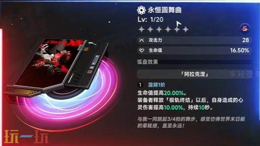 异环聚合类武器怎么获得 聚合类武器获取方法详情