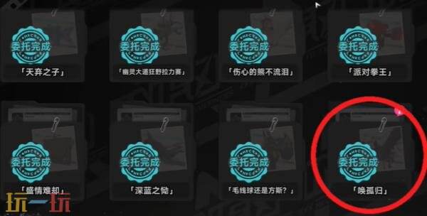 异环气态类武器怎么获得 气态型弧盘获取攻略