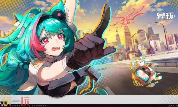 异环面具下的戾气怎么获得 面具下的戾气获取攻略