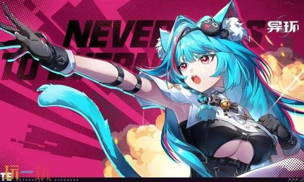 异环千金难买你开心怎么获得 千金难买你开心获取攻略