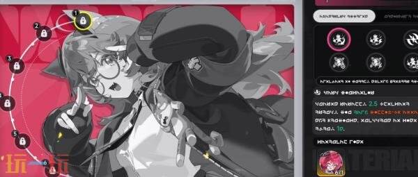 异环角色卡池保底是多少 角色卡池保底机制介绍