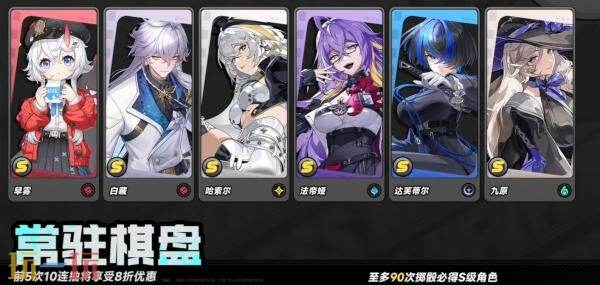 异环武器池保底是多少 武器池保底机制介绍