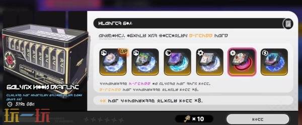 异环武器池保底是多少 武器池保底机制介绍