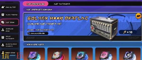 异环武器池保底是多少 武器池保底机制介绍