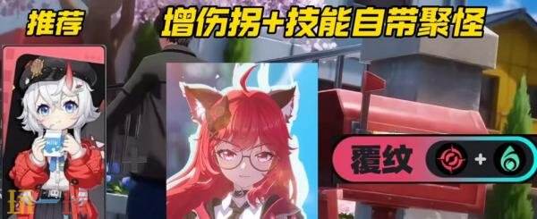 异环新手常驻池怎么选 常驻角色零氪微氪玩家选择推荐