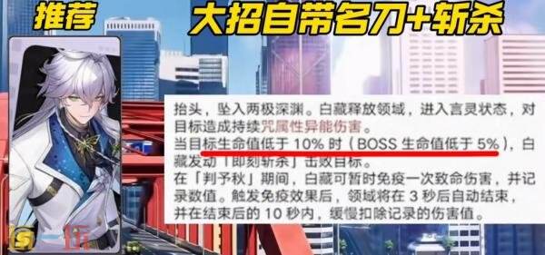 异环新手常驻池怎么选 常驻角色零氪微氪玩家选择推荐