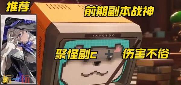 异环新手常驻池怎么选 常驻角色零氪微氪玩家选择推荐